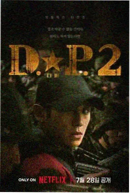 逆流而上