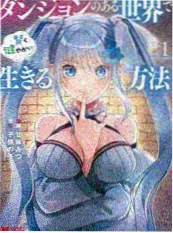 春日小馆