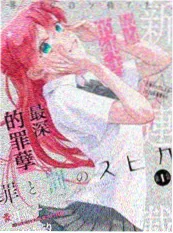 星际游侠